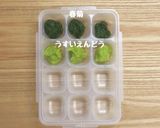 うすいえんどう・春菊【離乳食 後期】作り方3写真