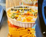 5分でできるウインナーほうれん草のスープ作り方8写真