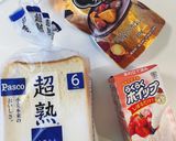 マロンクリームサンド作り方1写真