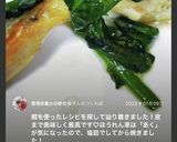 【永久保存版】タラのムニエル♡バター醤油作り方33写真