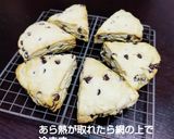 スタバ風チョコスコーン作り方10写真