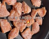 ほっこり優しい！鶏胸豆乳カレー煮作り方6写真