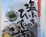 塩ふきひじきと水菜のごま和え作り方6写真