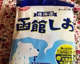 簡単美味しいミニラーメン作り方1写真