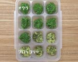 ⓝⓔⓦパプリカ【離乳食 後期】作り方5写真