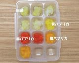 ⓝⓔⓦパプリカ【離乳食 後期】作り方7写真