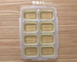 ⓝⓔⓦパプリカ【離乳食 後期】作り方9写真