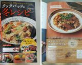 ✤大根が主役！豚肉の生姜焼き✤作り方11写真