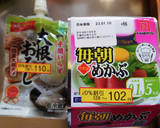 簡単手間いらず☆めかぶのおろし和え作り方1写真