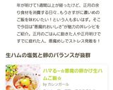ハマる~☆悪魔の卵かけ生ハムご飯☆作り方3写真