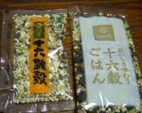 うちの雑穀ごはんの炊き方作り方3写真