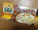 真鯛のトマトジュースクラムチャウダー作り方1写真