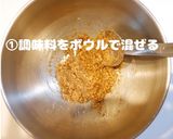 ほうれん草の胡麻和え作り方1写真