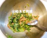 ほうれん草の胡麻和え作り方3写真