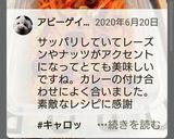 副菜★フランスのキャロットラペ★弁当作り方5写真