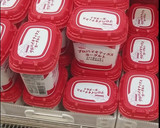 ミキサーで簡単いちごヨーグルトムース作り方1写真