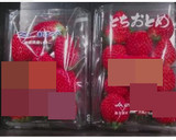 ミキサーで簡単いちごヨーグルトムース作り方2写真