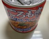 味付け不用！超簡単　ディップソース作り方1写真