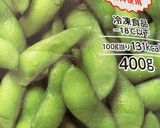 おつまみに♪枝豆ガーリック塩糀炒め作り方1写真