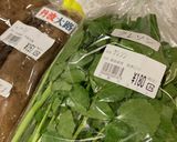 ヤーコンとクレソンのスープ作り方2写真