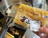 きつねうどんのきつね作り方2写真