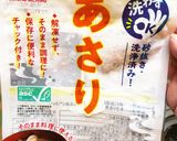 簡単！わが家のスンドゥブチゲ風♪作り方2写真