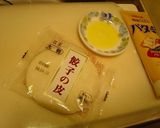 お手軽サクサクパイ!作り方7写真