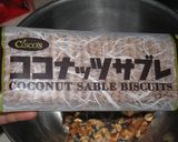 簡単バレンタイン★ココナツクッキーチョコ作り方2写真