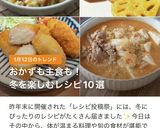 マッシュポテトの肉巻きコロッケ作り方10写真