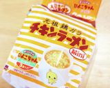 我が家の明太子もちチーズもんじゃ〜☆作り方11写真