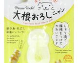ごはんdeニャン作り方14写真