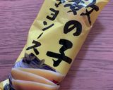 オーシャンサラダ作り方1写真