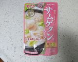 一羽まるごと参鶏湯作り方9写真