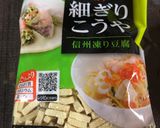 かさましの親子丼作りました!作り方2写真