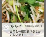 パクチーとモヤシのエスニックサラダ作り方6写真