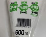お祭りチョコバナナ＊バナナホイップサンド作り方5写真