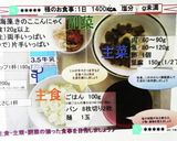 レトルトカレーde ご馳走ランチ作り方6写真
