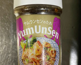 青梗菜と海老のエスニック炒め作り方4写真
