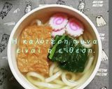 本格的❣年越しそば、お雑煮のつゆのもと作り方2写真