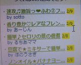 速攻♬激旨っ❤ふわ②フライドチキンボール作り方6写真