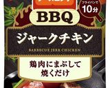 魚肉ソーセージと野菜 ジャークチキン風味作り方1写真