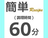 【ポリ袋で簡単】チョコがけバターサンド作り方1写真