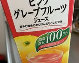 晩白柚の丸ごとゼリー作り方3写真