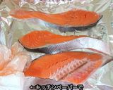 塩鮭と舞茸とセロリの葉のトースター焼き作り方1写真