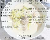 寝起き5分！豆乳と白菜の朝食スープ作り方5写真
