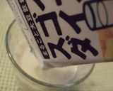 とろ~り☆美味しい　美肌ドリンク作り方3写真