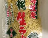 辛〜い野菜たっぷりスタミナラーメン作り方6写真