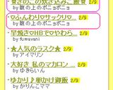 ♡ふんわり♡サックリ♡レンコン鶏つくね♡作り方9写真