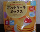 離乳食後期 初めてのクリスマスケーキ作り方2写真