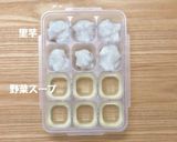 ⓝⓔⓦブリ【離乳食 後期】作り方5写真